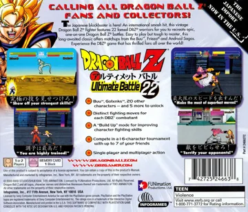 Dragon Ball Z - Ultimate Battle 22 (US) box cover back